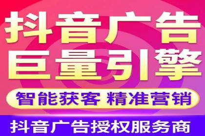 百度广告推广案例费用分享