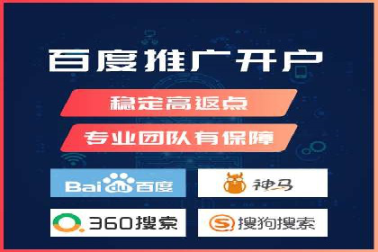 案例解读：SEM推广托管助力企业拓展市场