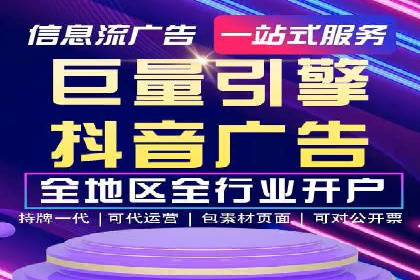 百度搜索广告推广：企业快速成长的秘诀